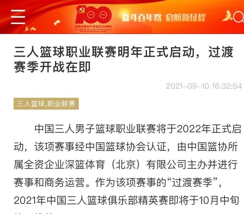 本场比赛，勇士外线手感掉线，他们全队三分33投仅8中，本赛季首次单场三分命中数不足10个。